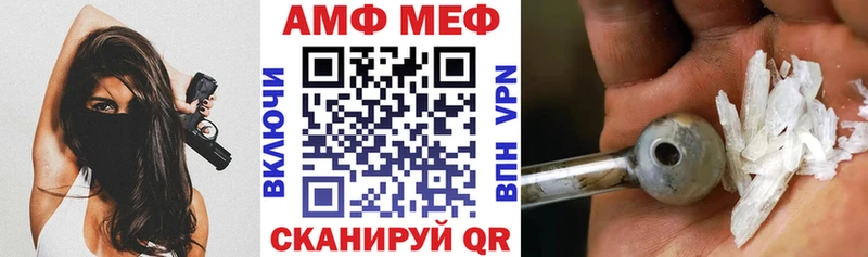 купить закладку  Купино  Амфетамин Розовый 