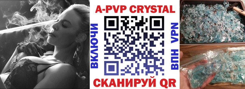 MEGA ССЫЛКА  Купино  Alpha-PVP мука 