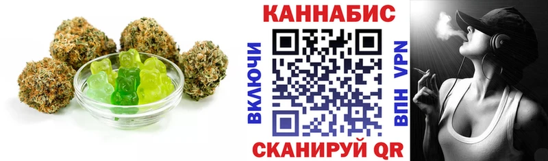 Canna-Cookies конопля  мориарти телеграм  Купино  где купить наркоту 
