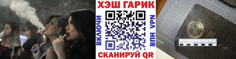 ГАШИШ Изолятор  купить  цена  Купино 