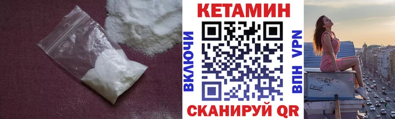 КЕТАМИН VHQ  цены наркотик  kraken маркетплейс  Купино 