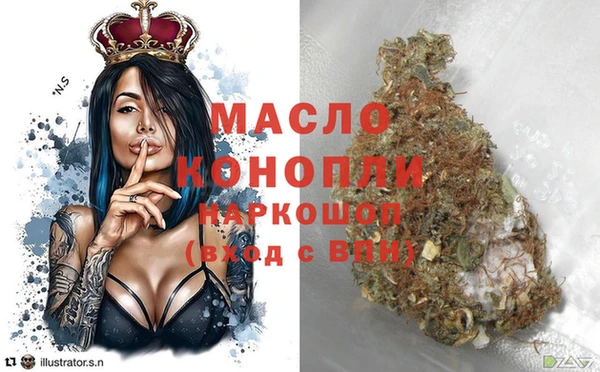 MDMA Белоозёрский