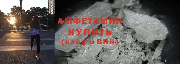 амф Беломорск
