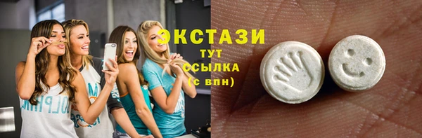 MDMA Белоозёрский