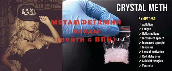 MDMA Белоозёрский