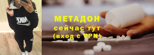 MDMA Белоозёрский