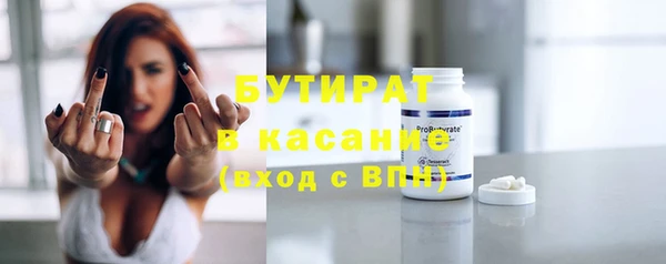 MDMA Белоозёрский