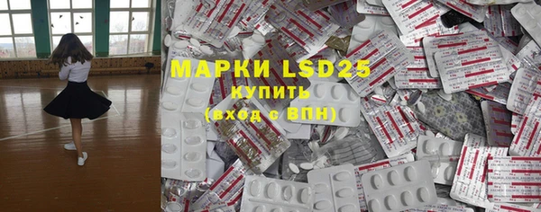MDMA Белоозёрский