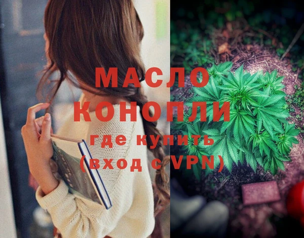 амф Беломорск