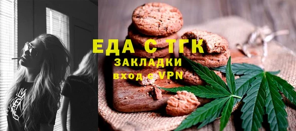 экстази Пестово