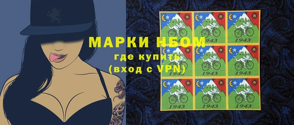 амф Беломорск