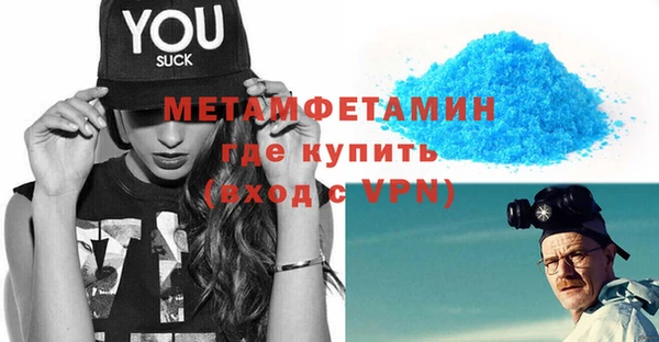 амф Беломорск