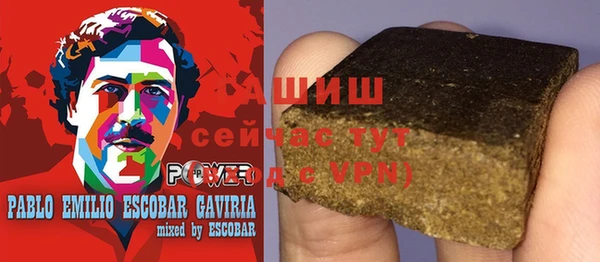 мефедрон VHQ Покачи