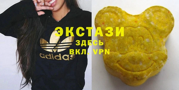 ГАЛЛЮЦИНОГЕННЫЕ ГРИБЫ Переславль-Залесский