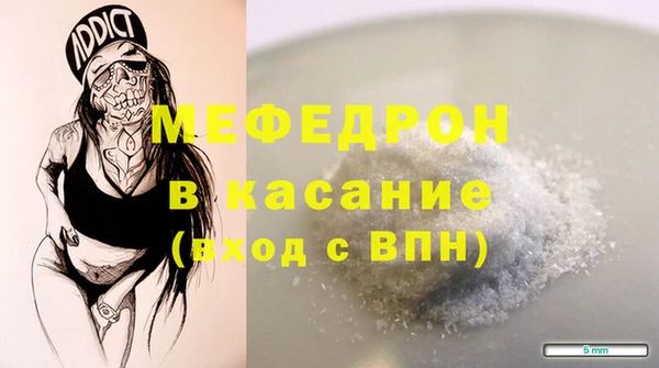 MDMA Белоозёрский