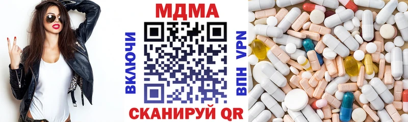 даркнет сайт  Купино  МДМА crystal 