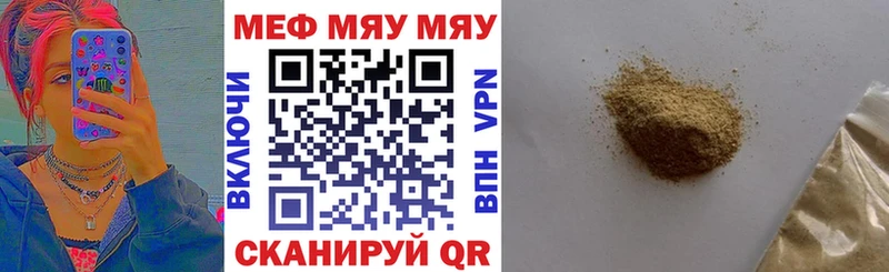 купить наркоту  Купино  Мефедрон кристаллы 