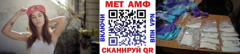 Метамфетамин Methamphetamine kraken онион Купино