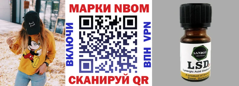 Наркотические марки 1,8мг дарнет шоп omg вход Купино